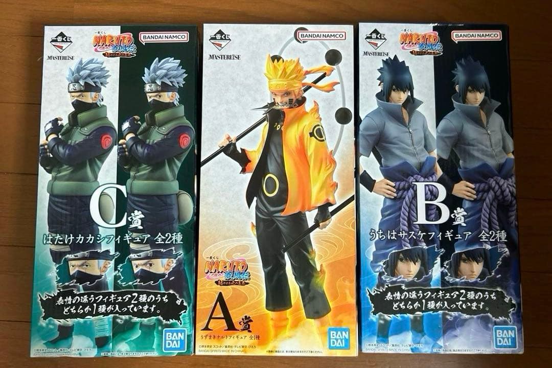 NARUTO一番くじ紡がれる火の意志A賞ナルト、B賞サスケ、C賞カカシ