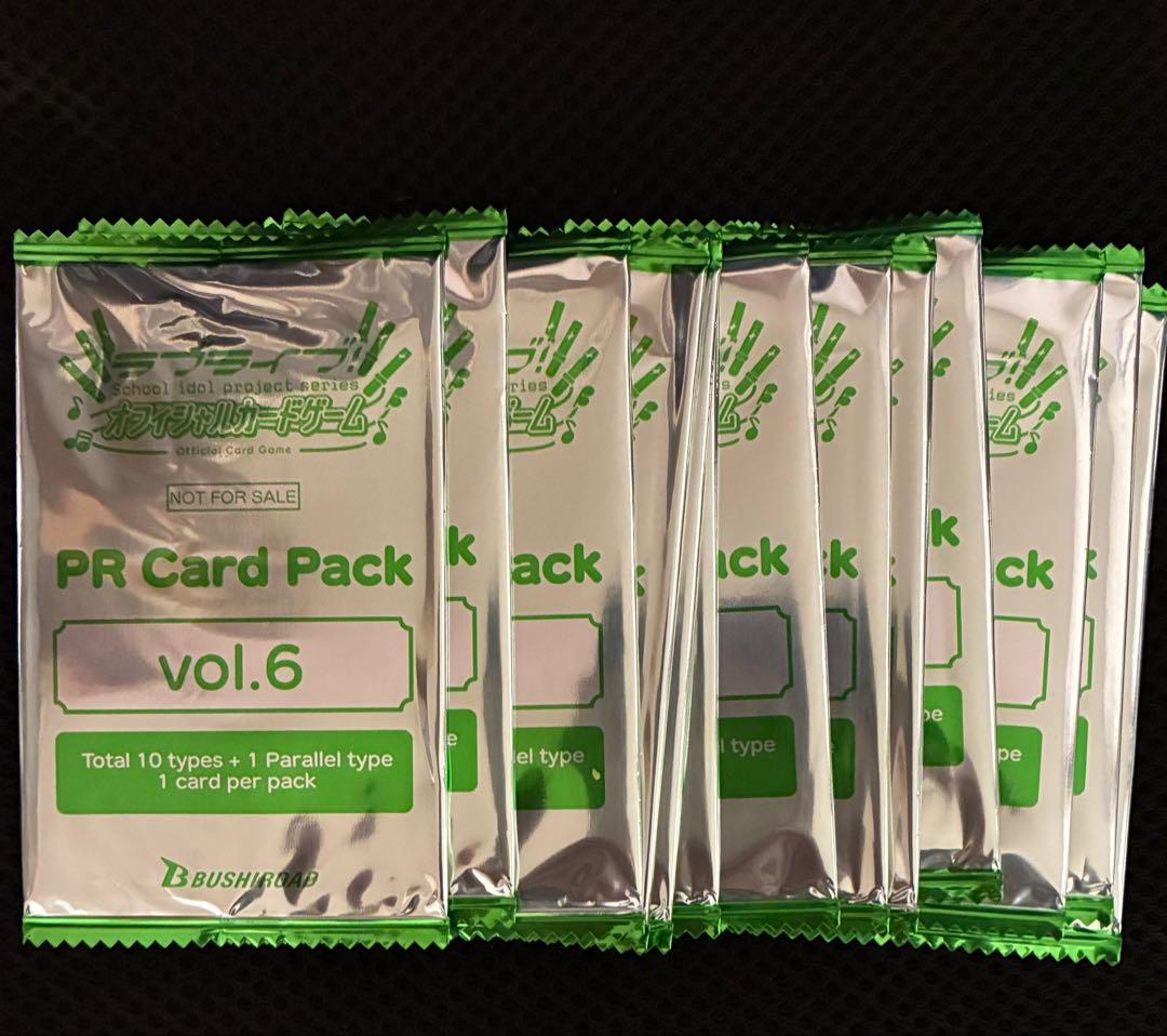 ラブカ PRカードパックvol.6 14パック 11-12月度ショップ大会賞品PRカードパック vol.5 収録カード解禁