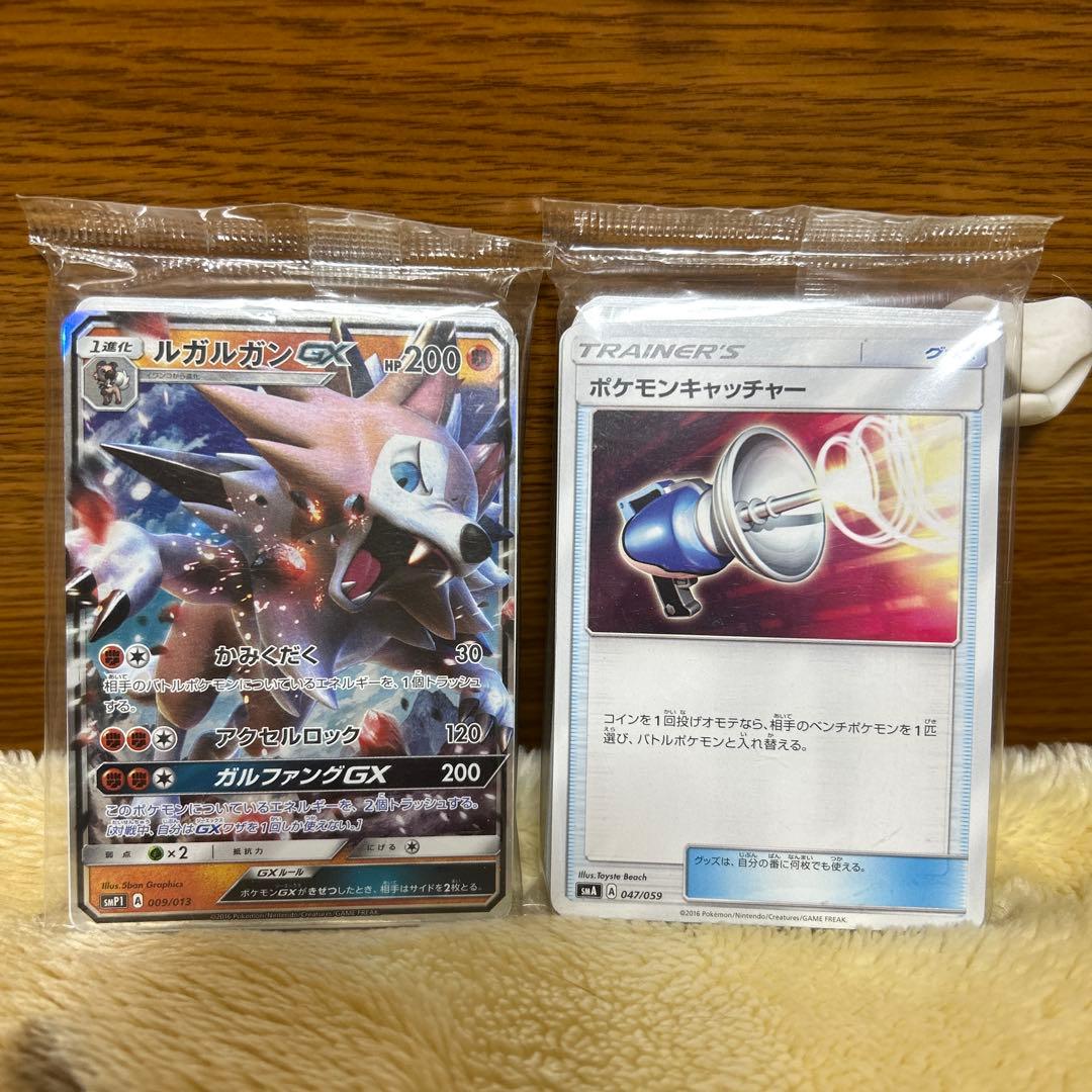 ポケモンカード　枚数不明　10年前に手に入れた　未開封 ポケカの未開封BOXは1箱ずつバラ売りと複数セット、カートンのどれが一