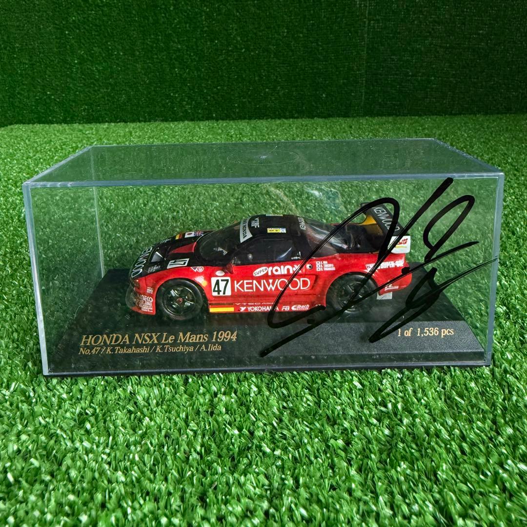 a 118-1】ホンダNSX Le Mans 1994 #47/直筆サイン入り