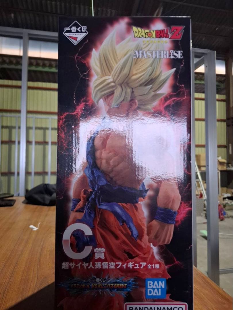 一番くじドラゴンボールVSオムニバスBRAVE｜孫悟空 C賞