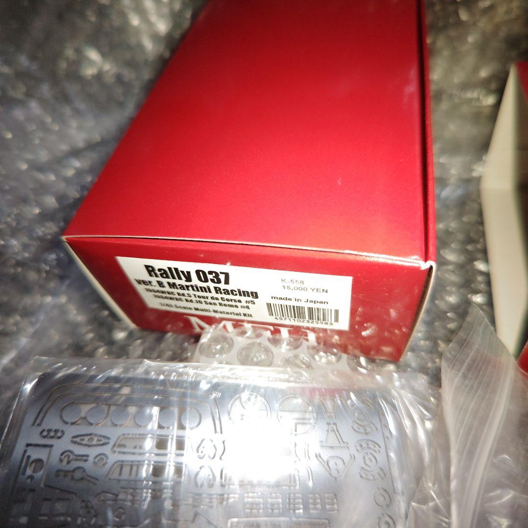 1/43 MFH Rally037 ver.B ガレージキット 未組立 - メルカリ