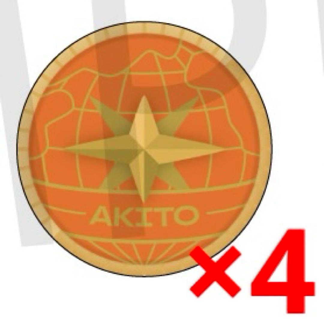 プロセカ 東雲彰人 リングライト セカライ 5th