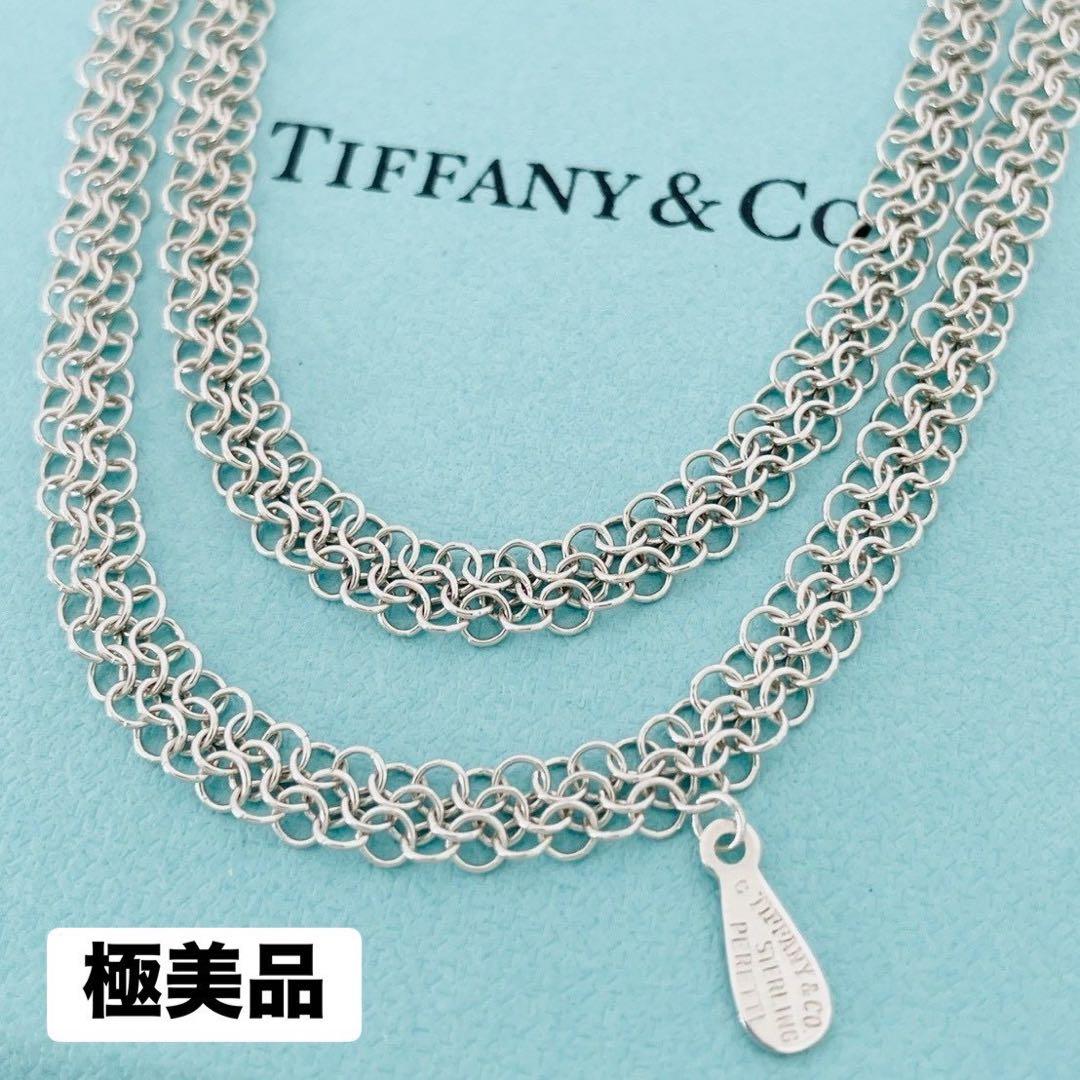 極美品★ティファニー ペンダント サマセット メッシュ チェーン ロング 925