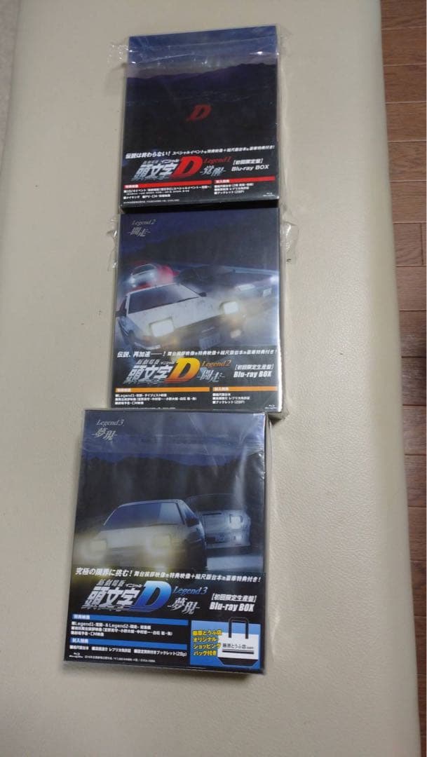 新劇場版 頭文字D blu-ray 3巻