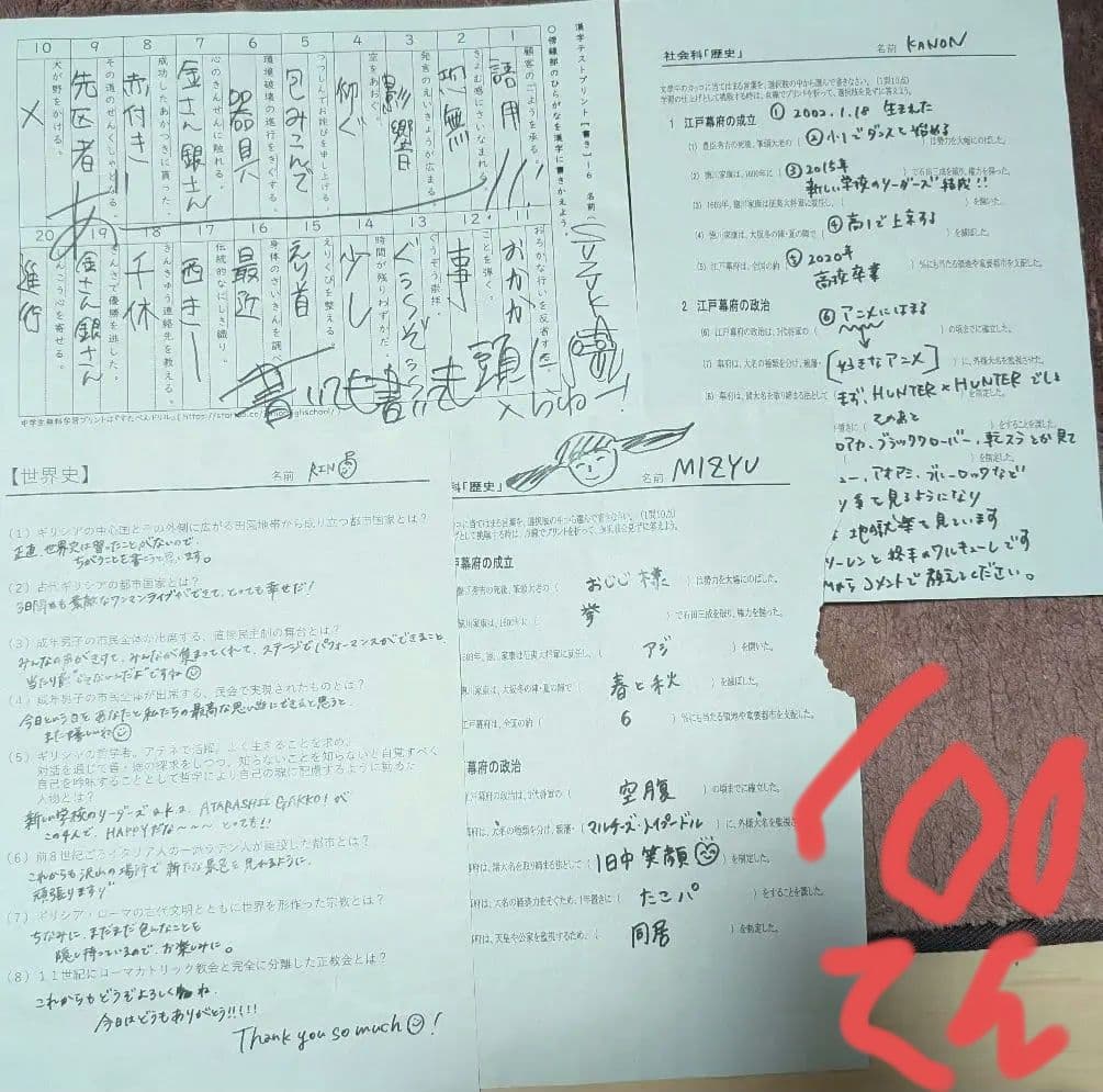 新しい学校のリーダーズ　2023一時帰国ツアーで試験前夜中に降ってきた答案用紙 新しい学校のリーダーズ、急遽記者会見動画を公開しEP『一時帰国』4/12
