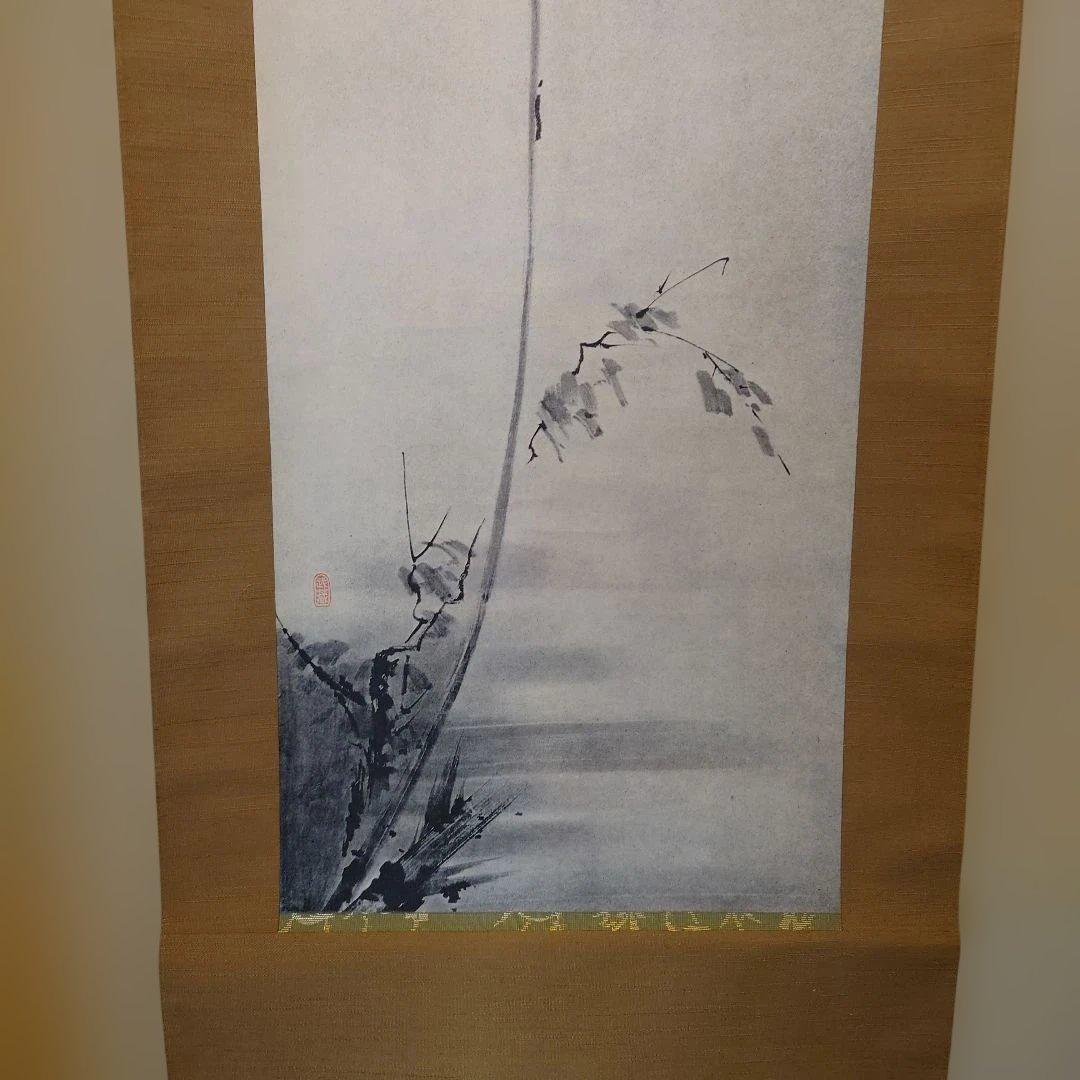 枯木鳴鶴図 武蔵 和装 掛軸 - メルカリ