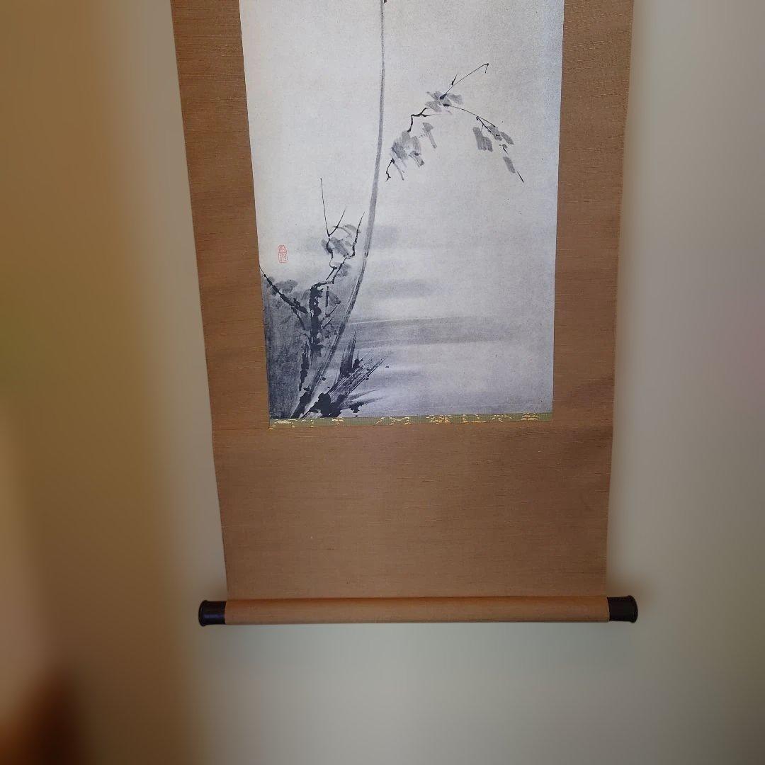 枯木鳴鶴図 武蔵 和装 掛軸 - メルカリ