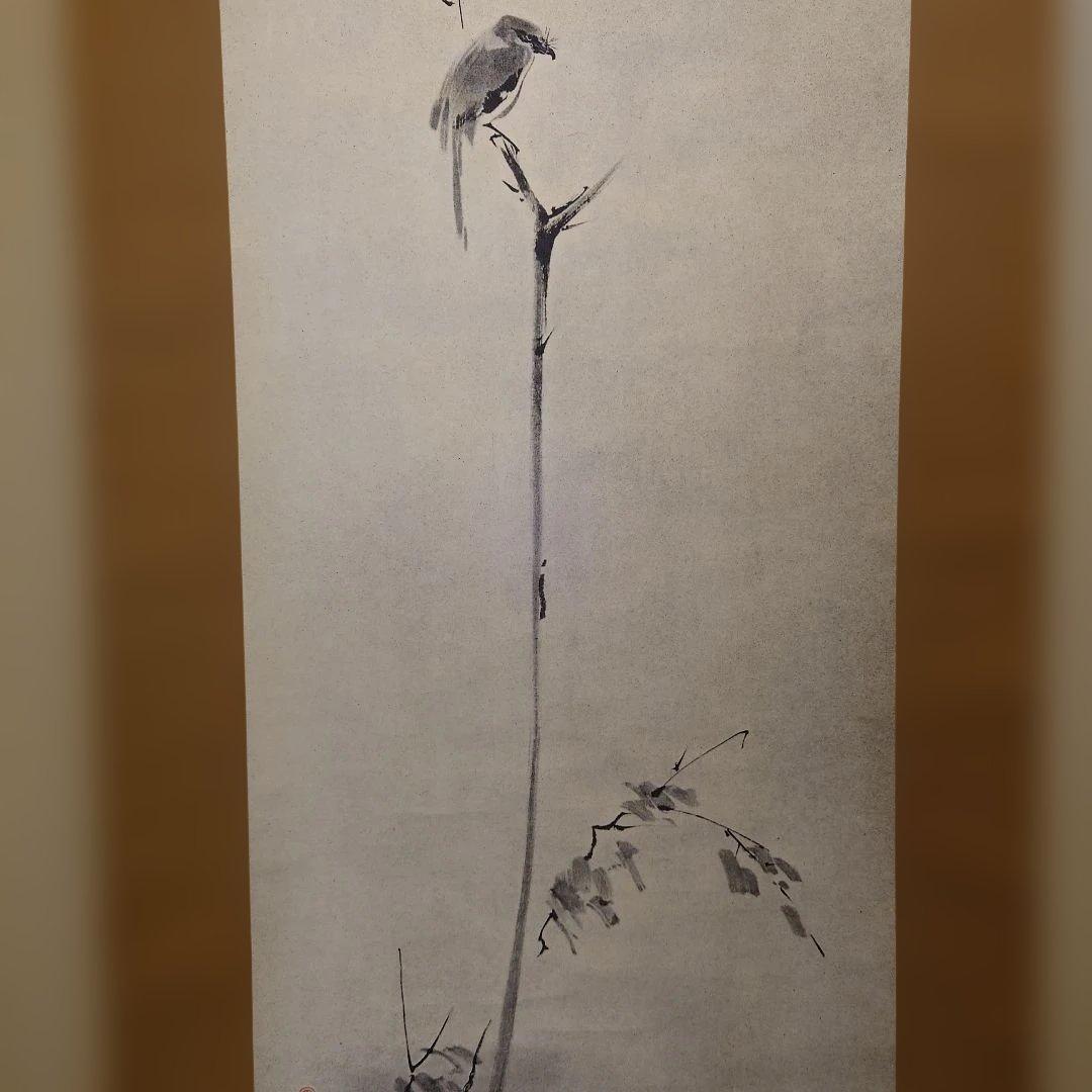 枯木鳴鶴図 武蔵 和装 掛軸 - メルカリ