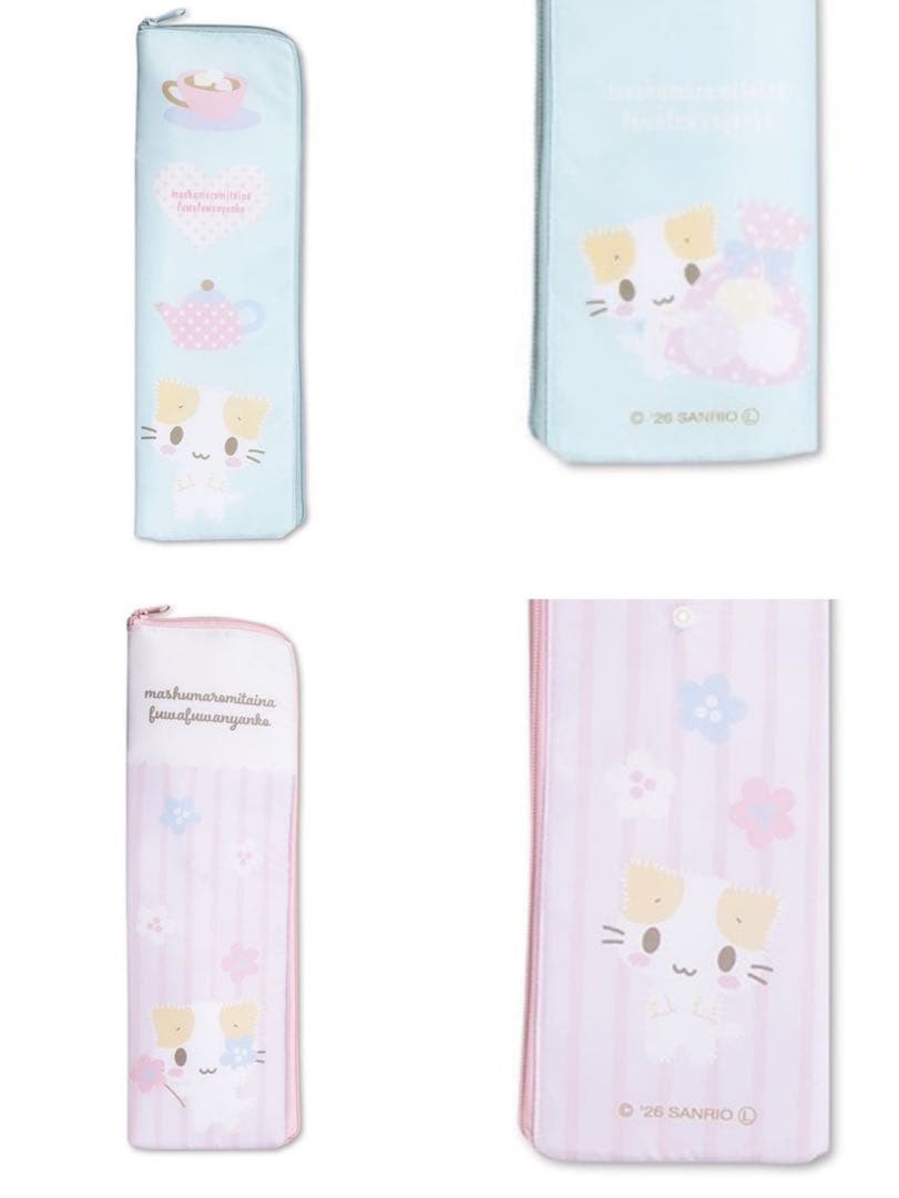 ♡新品♡レア 限定品 マシュマロみたいなふわふわにゃんこ 6点 収納