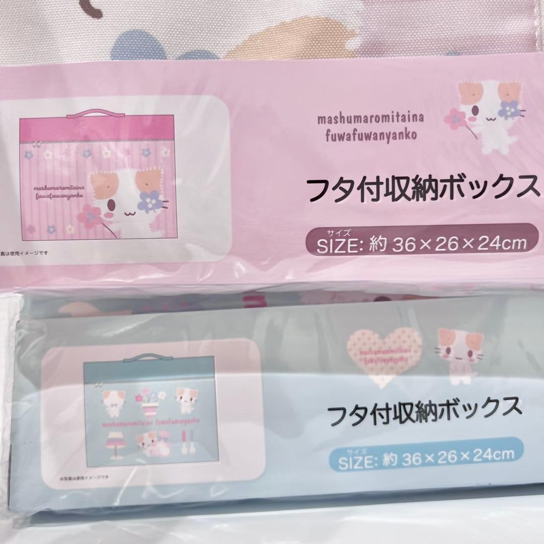 ♡新品♡レア 限定品 マシュマロみたいなふわふわにゃんこ 6点 収納