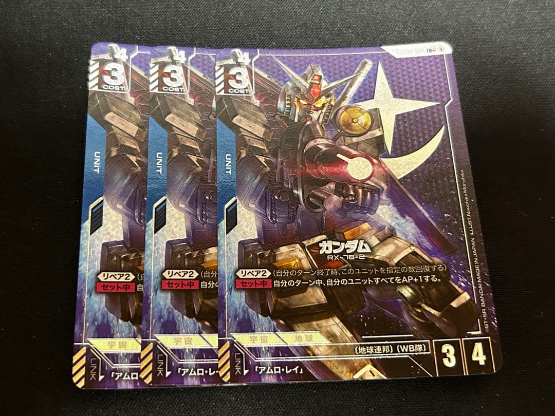 GCG ガンダム LR＋ パラレル ボーナスパック 特価品〕ガンダム/LR+【青】《UNIT》『パラレル』 パラレル版GD01-001