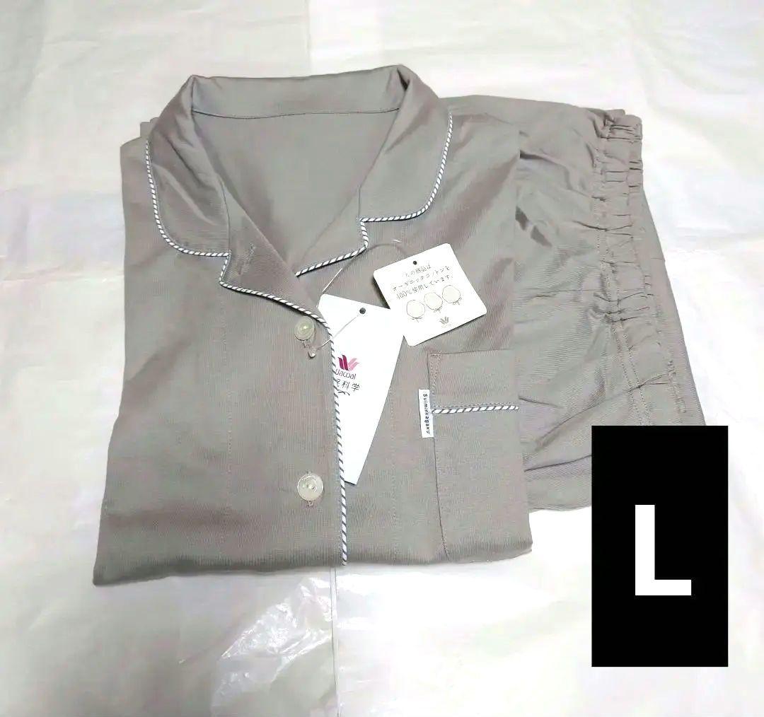 新品タグ付き 睡眠科学 パジャマ オーガニックコットン ルームウェア L