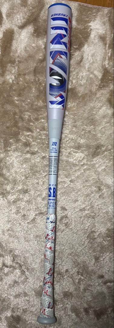 ワニクラッシャー パワー 青ワニ 85cm - メルカリ