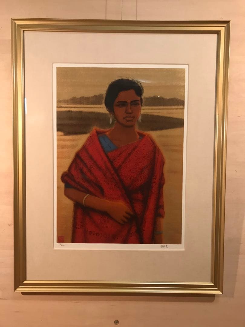 平山郁夫　「紅衣の女性」　シルクスクリーン　直筆サイン・作品証明シール有り