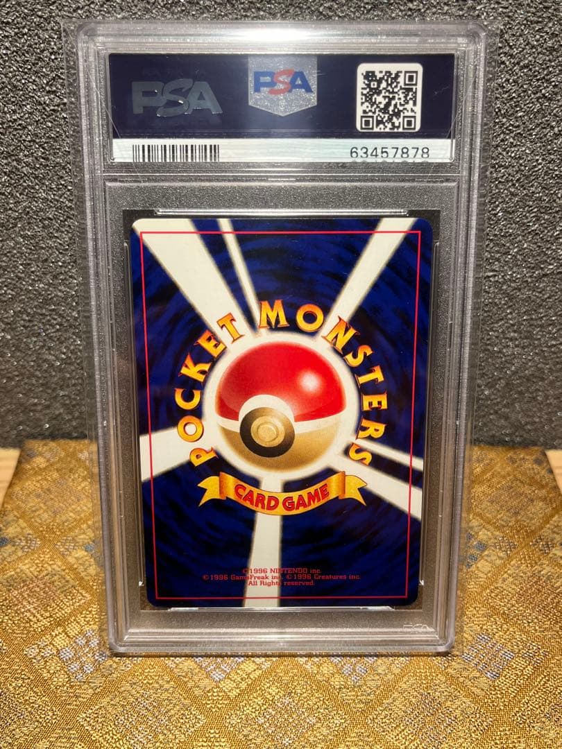 ポケモンカード 旧裏 PSA9 エンテイ_プレミアムファイル2 PROMO - メルカリ