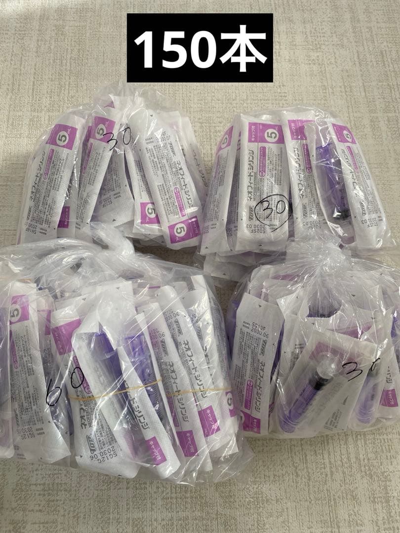 【新品】TOP トップ　ネオフィードシリンジ　キャップ付　5ml 150本