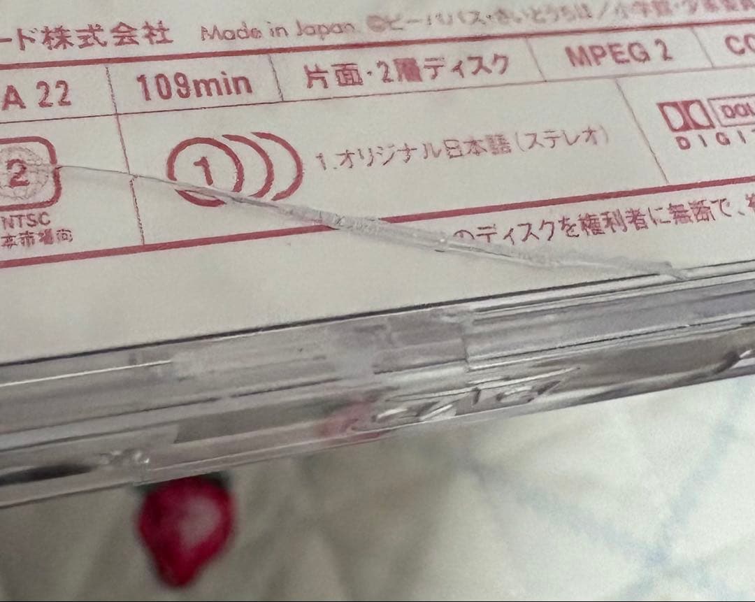 少女革命ウテナ ウテナ アニメ DVD 全巻 体内時計都市オルロイ CD グッズ