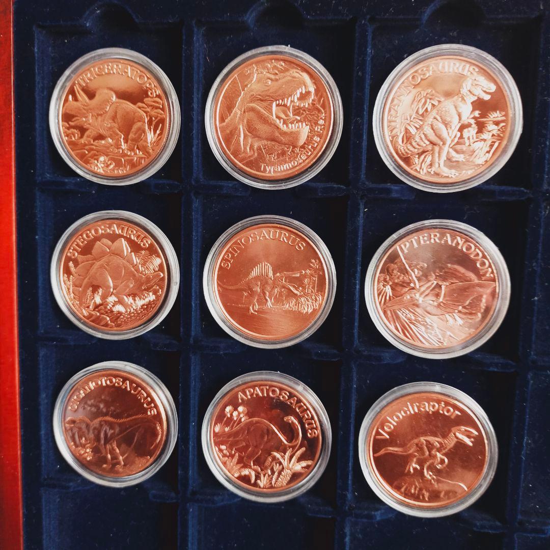 純銅貨9枚　恐竜シリーズ