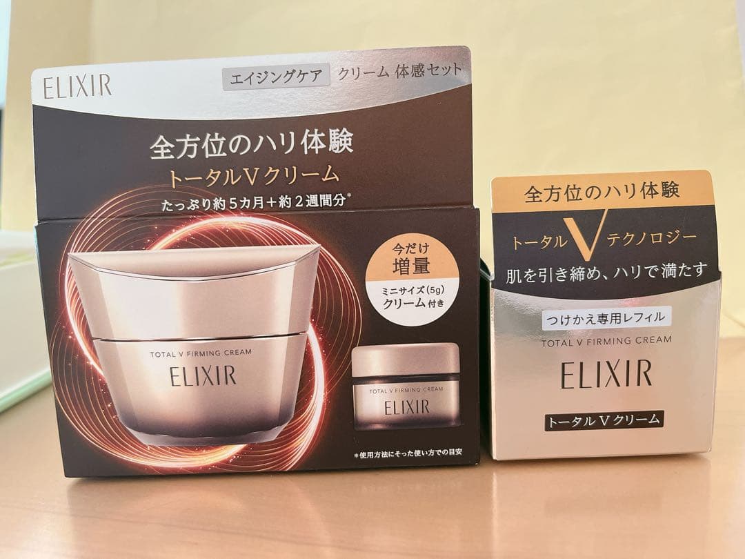 資生堂 エリクシール トータルVファーミングクリーム 本体➕詰替セット