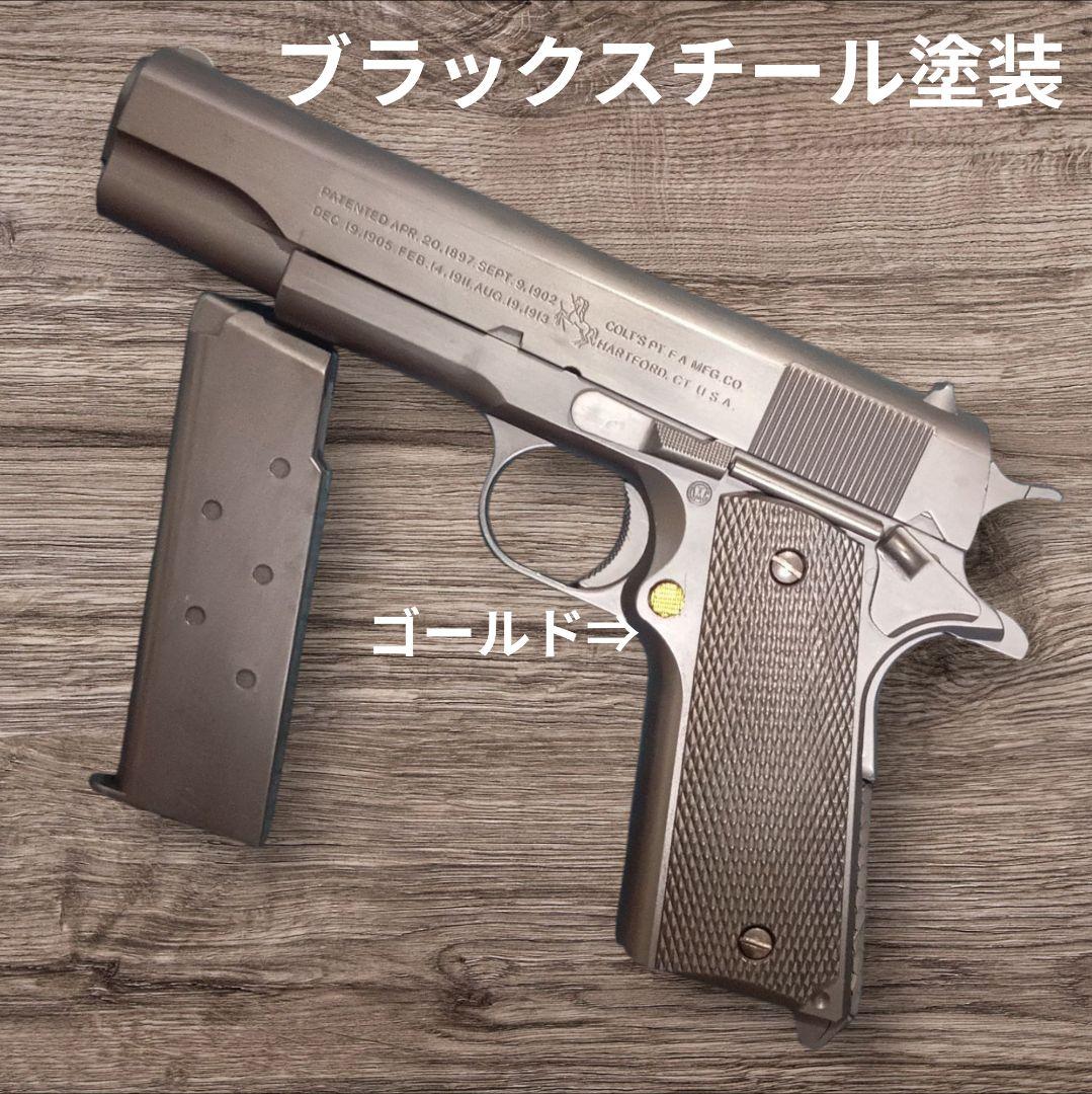 豊*ぼ様 72まで初速up カスタム 東京マルイ エアコキ ガバメント 豊*ぼ様 72まで初速up カスタム 東京マルイ エアコキ ガバメント