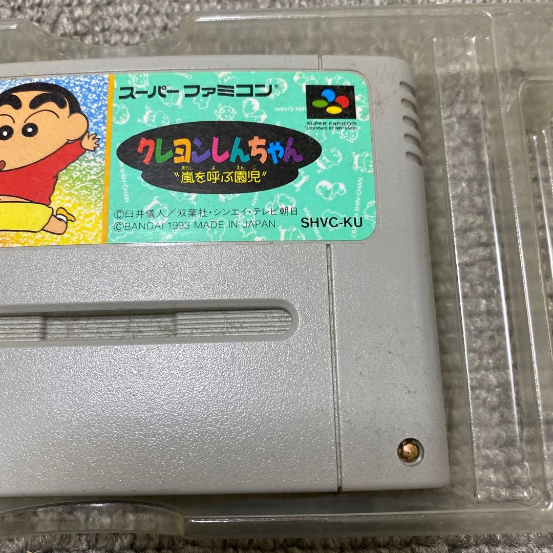 sfc スーパーファミコンソフト クレヨンしんちゃん 嵐を呼ぶ園児 動作