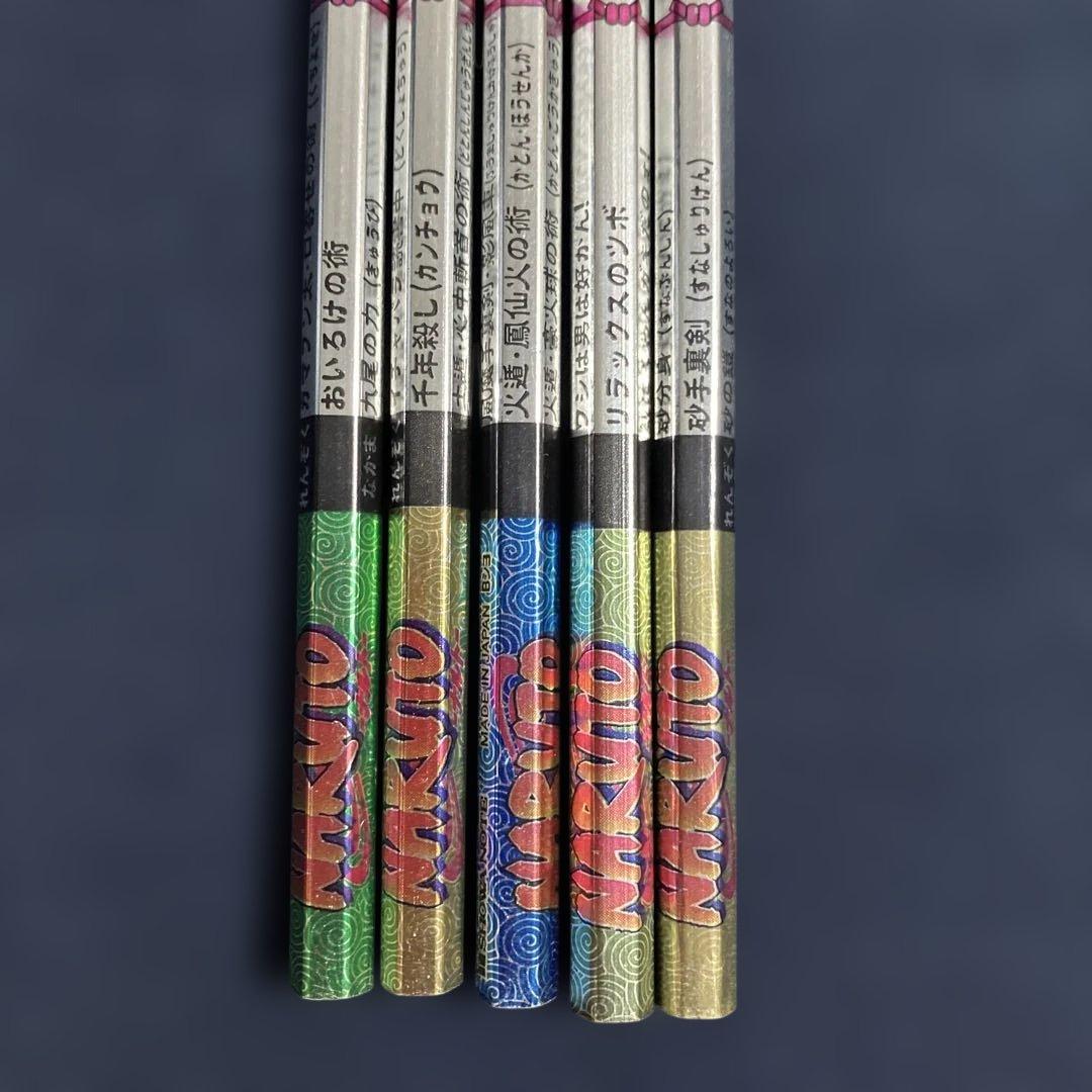 ナルト バトル鉛筆 バトエン キラ まとめ売り バトルえんぴつ - メルカリ