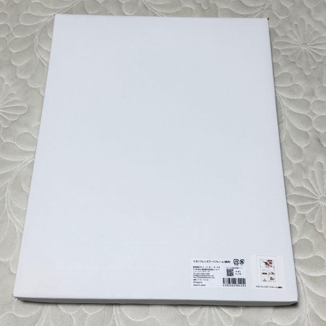 ナガノ展 複製原画 「焼肉」 - メルカリ