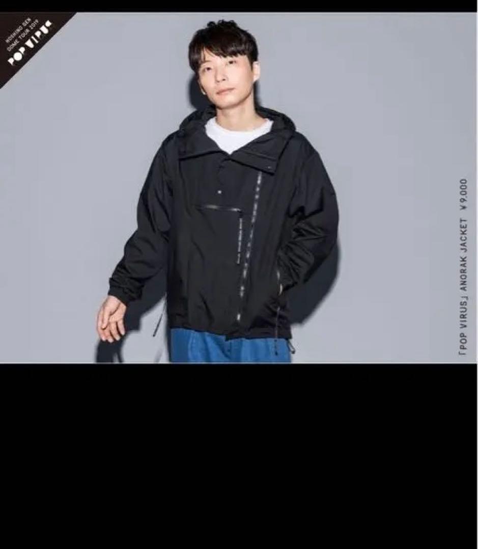星野源 POP VIRUS アノラック フード付き黒ジャケット XLサイズ - メルカリ