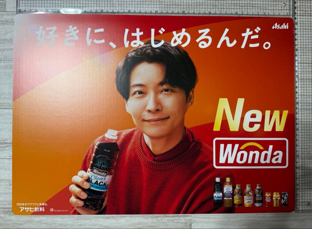 星野源　WONDA パネル　特大ほしのげん　源ちゃん　コーヒー　入手困難 Gén Hoshino 星野源 | アサヒ飲料「Wonda」の新CMに出演しています