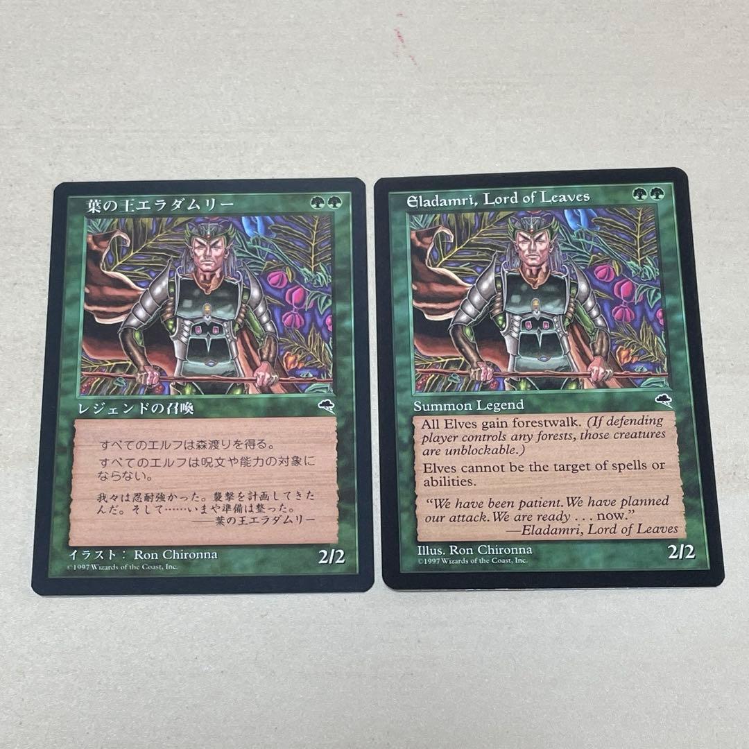 MtG 葉の王エラダムリー 【TMP】英日2枚セット EX+]葉の王エラダムリー/Eladamri, Lord of Leaves《日本語》【TMP】