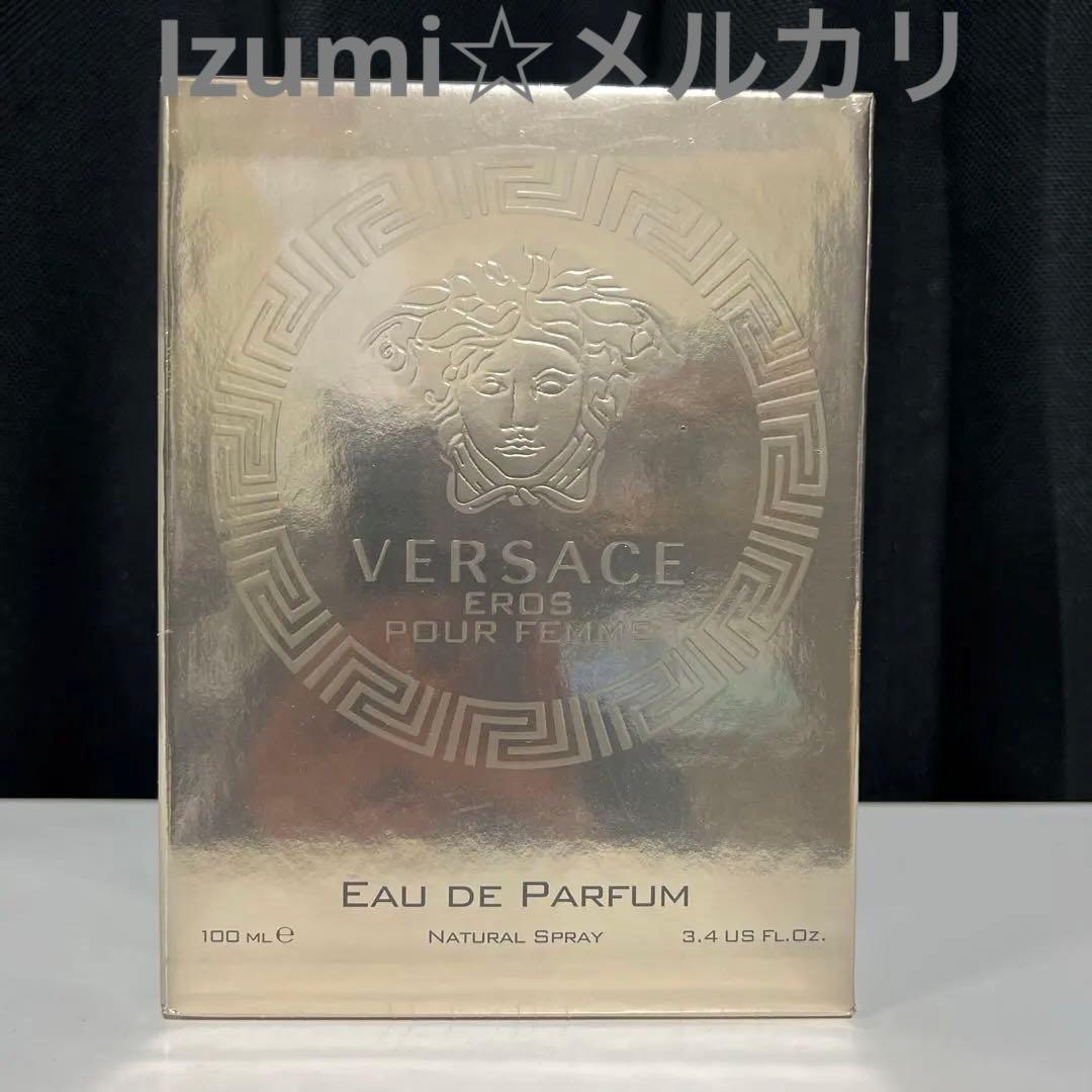 ヴェルサーチェ エロス フェム 100ml