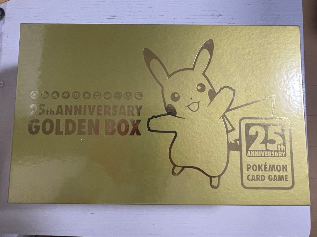 ポケモンカード　ゴールデンボックス25th