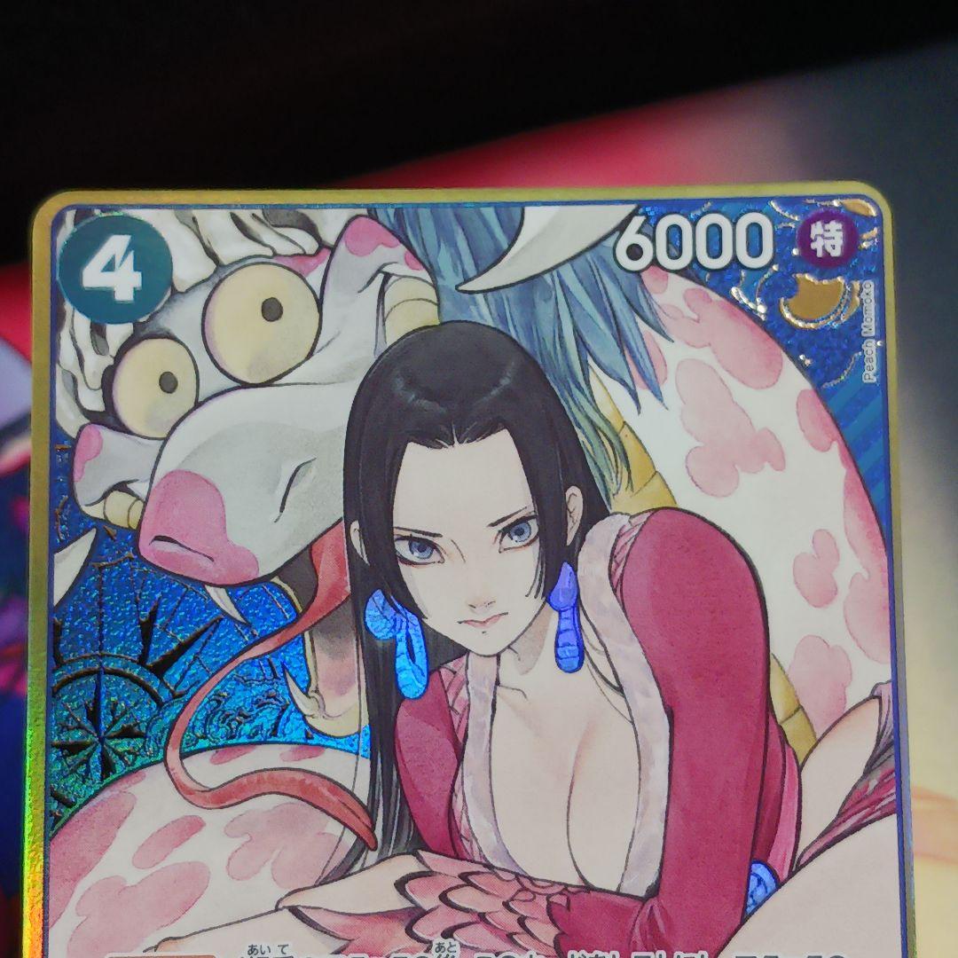 ボア・ハンコック 金枠 パラレル - メルカリ