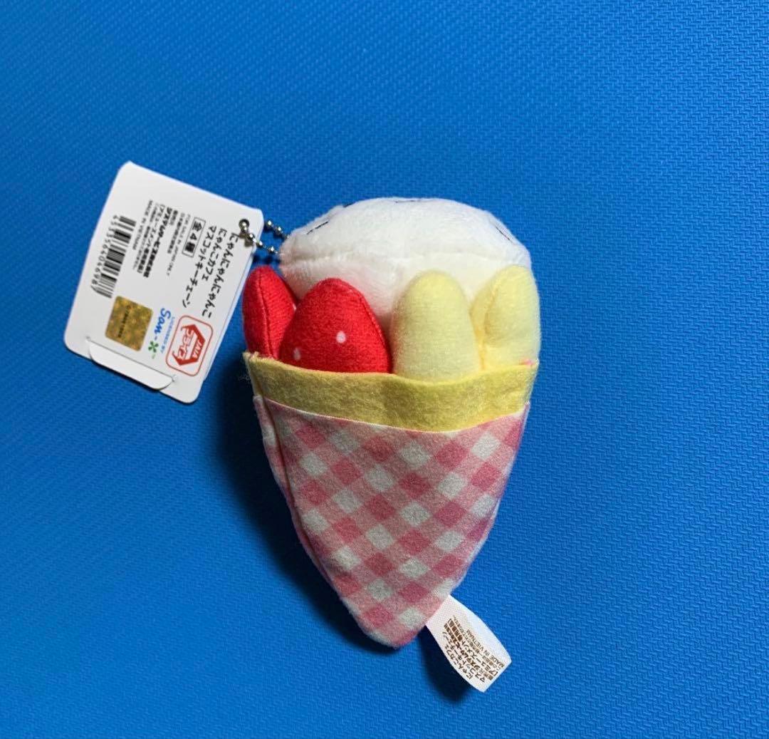 匿名】にゃんにゃんにゃんこ にゃんこカフェ マスコットキーチェーン