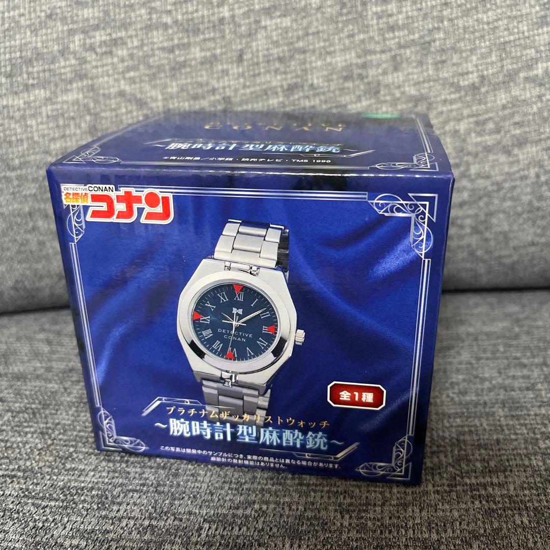 プライズ】名探偵コナン 腕時計型麻酔銃 - メルカリ