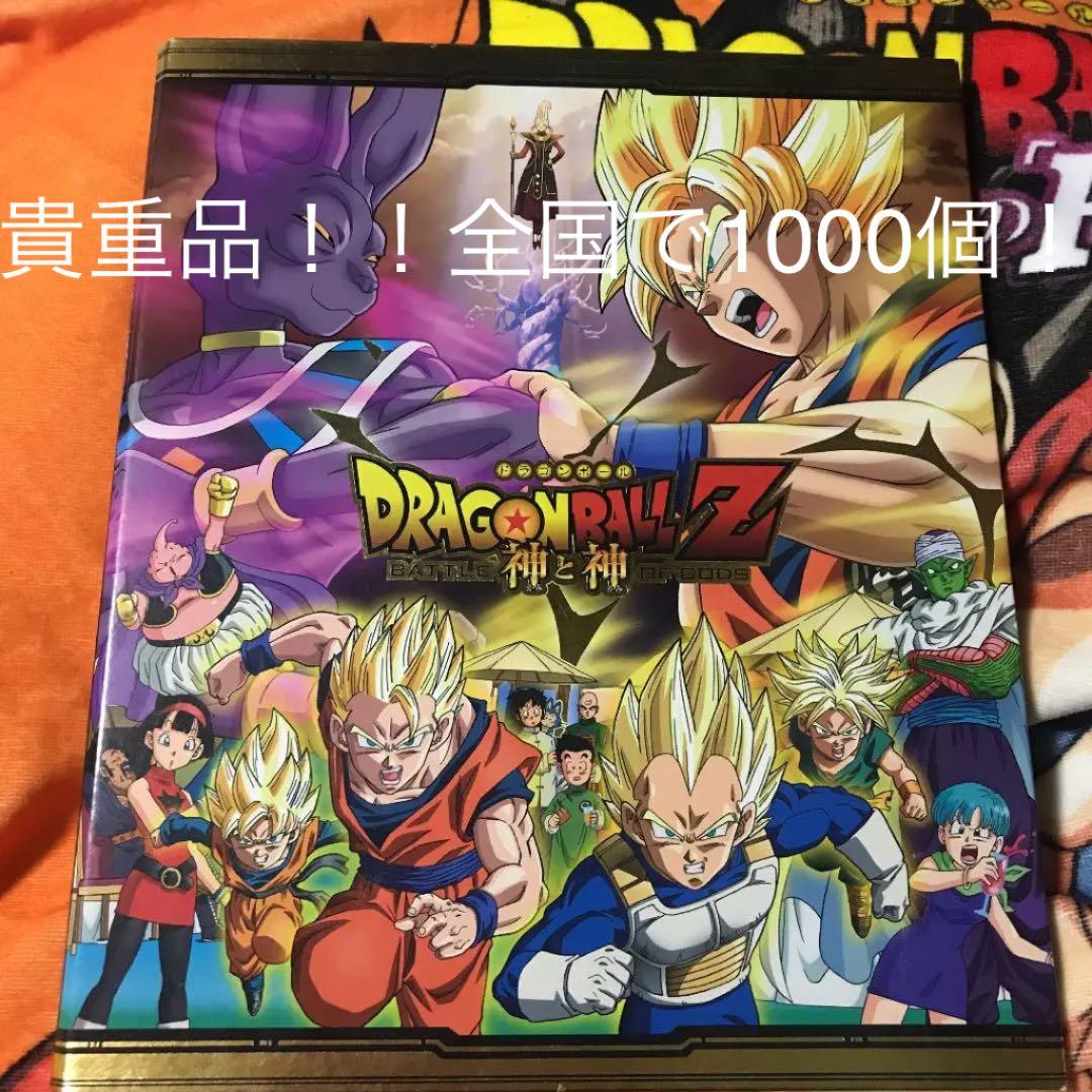 ドラゴンボールヒーローズ　９ポケットバインダー