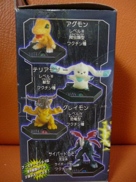 デジモンフロンティア デジタルモンスターバトルフィギュアブースター