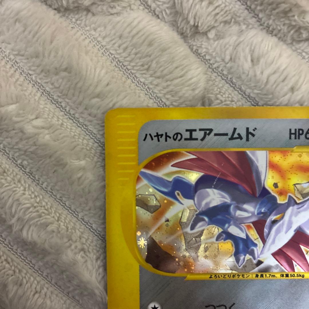 ポケモンカード ハヤトのエアームド 007/141 VS 1ed - メルカリ