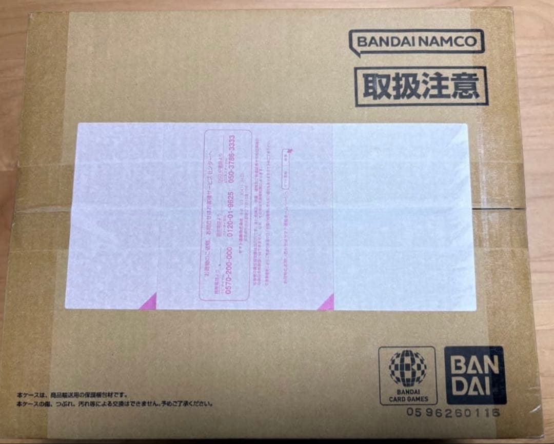 3周年記念　3rd アニバーサリーセット　未開封