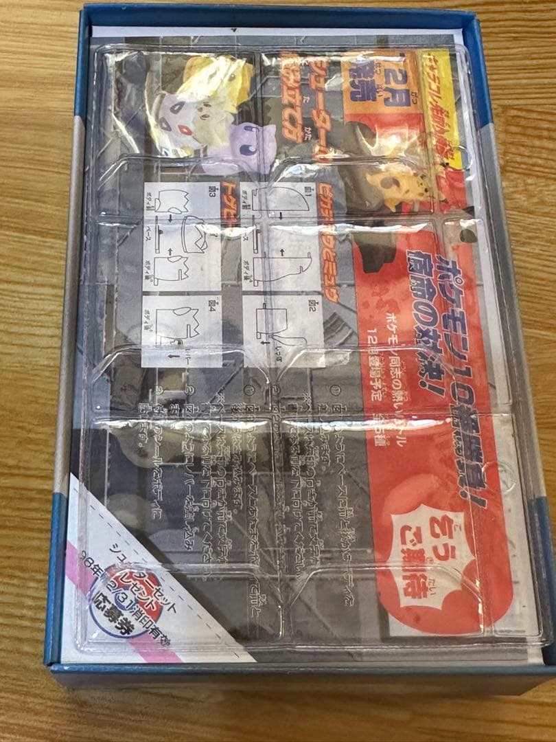 ポケモン バトルチップ 金ピカチュウ - Mercari Japan 73017410924