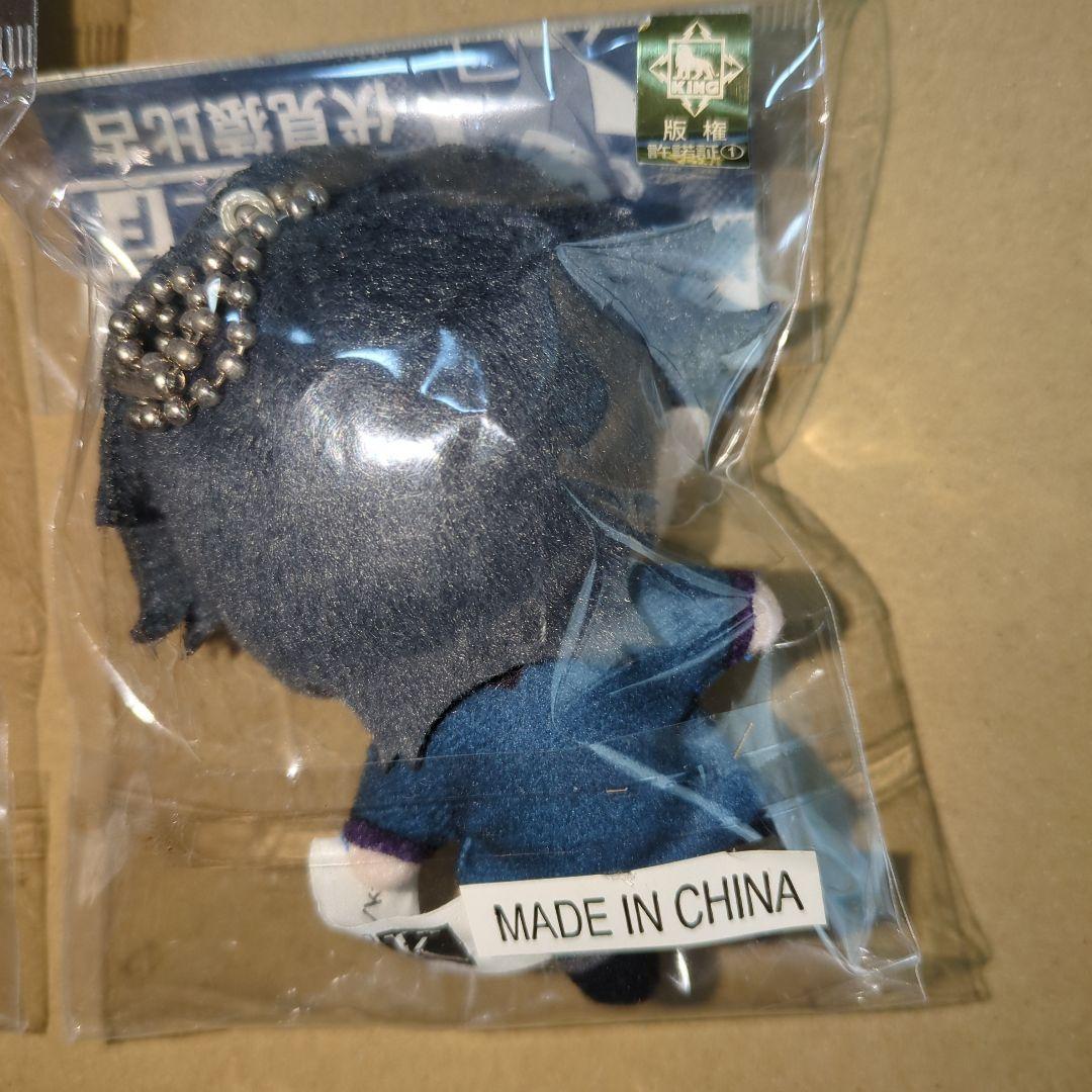 八田美咲・伏見猿比古 ぬいぐるみキーホルダーセット ぬい 未開封品