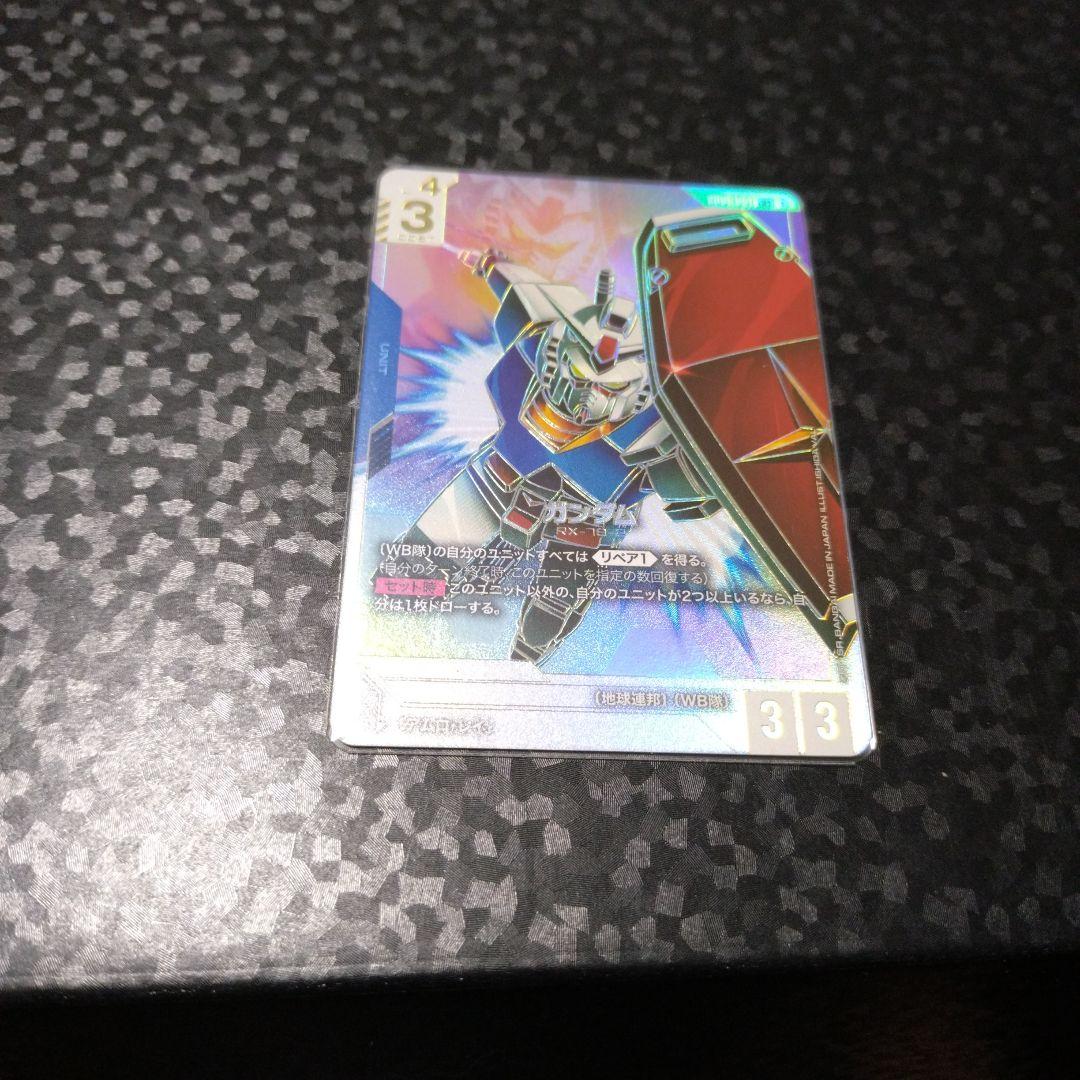 GCG　ガンダムカードゲーム　ガンダム　LR++　GD01-001LR++　最安