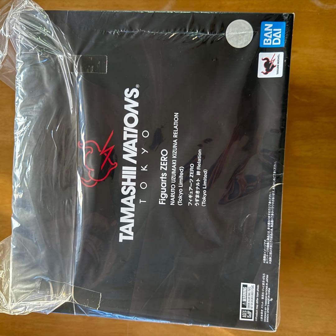フィギュアーツゼロ ナルト フィギュア 魂ネイションズストア限定