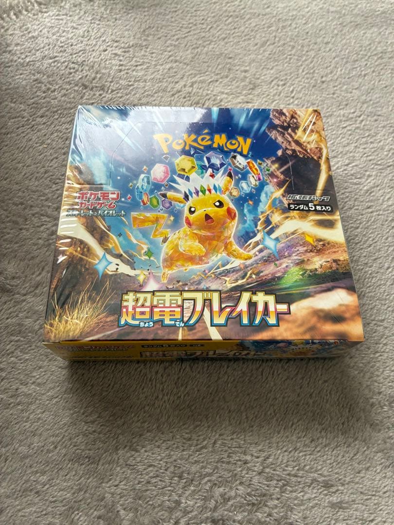 ポケモンカードゲーム 超電ブレイカー 1ボックス