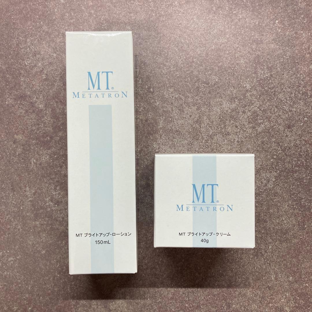 新品　MT メタトロ　ブライトアップローション・ブライトアップクリーム　セット