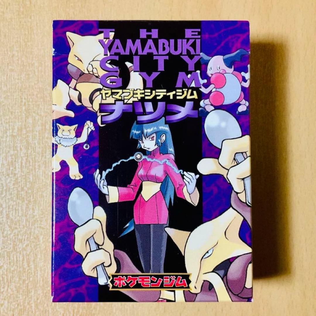 ⭐️未使用⭐️【極美品】ヤマブキシティジム ナツメ デッキ ポケモン