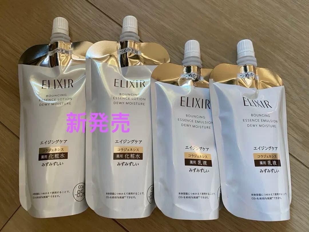 エリクシール シュペリエル リフトモイスト(みずみずしい)水乳詰替2セット