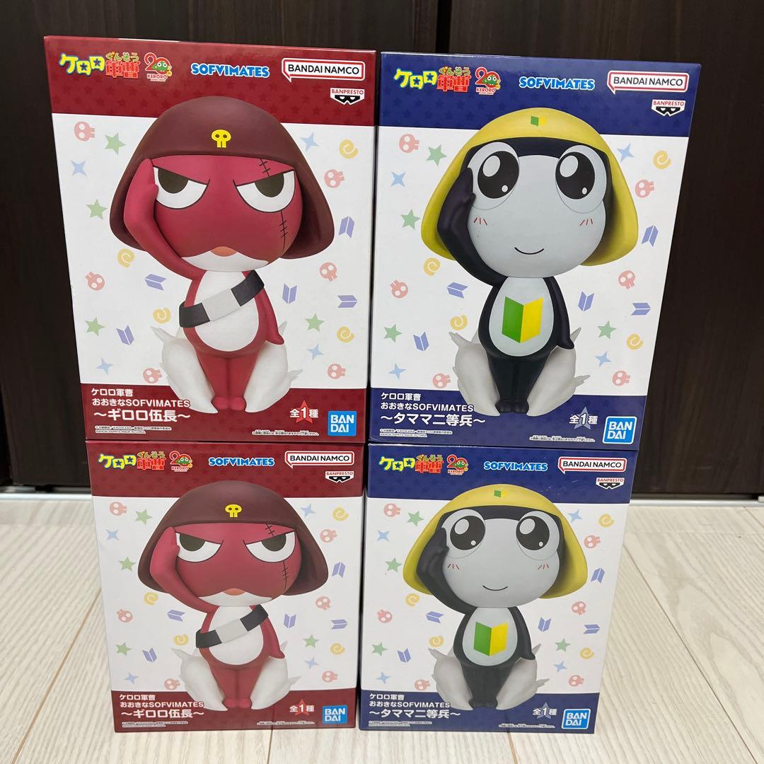 タママ ギロロ おおきなSOFVIMATES ケロロ軍曹 フィギュア - メルカリ