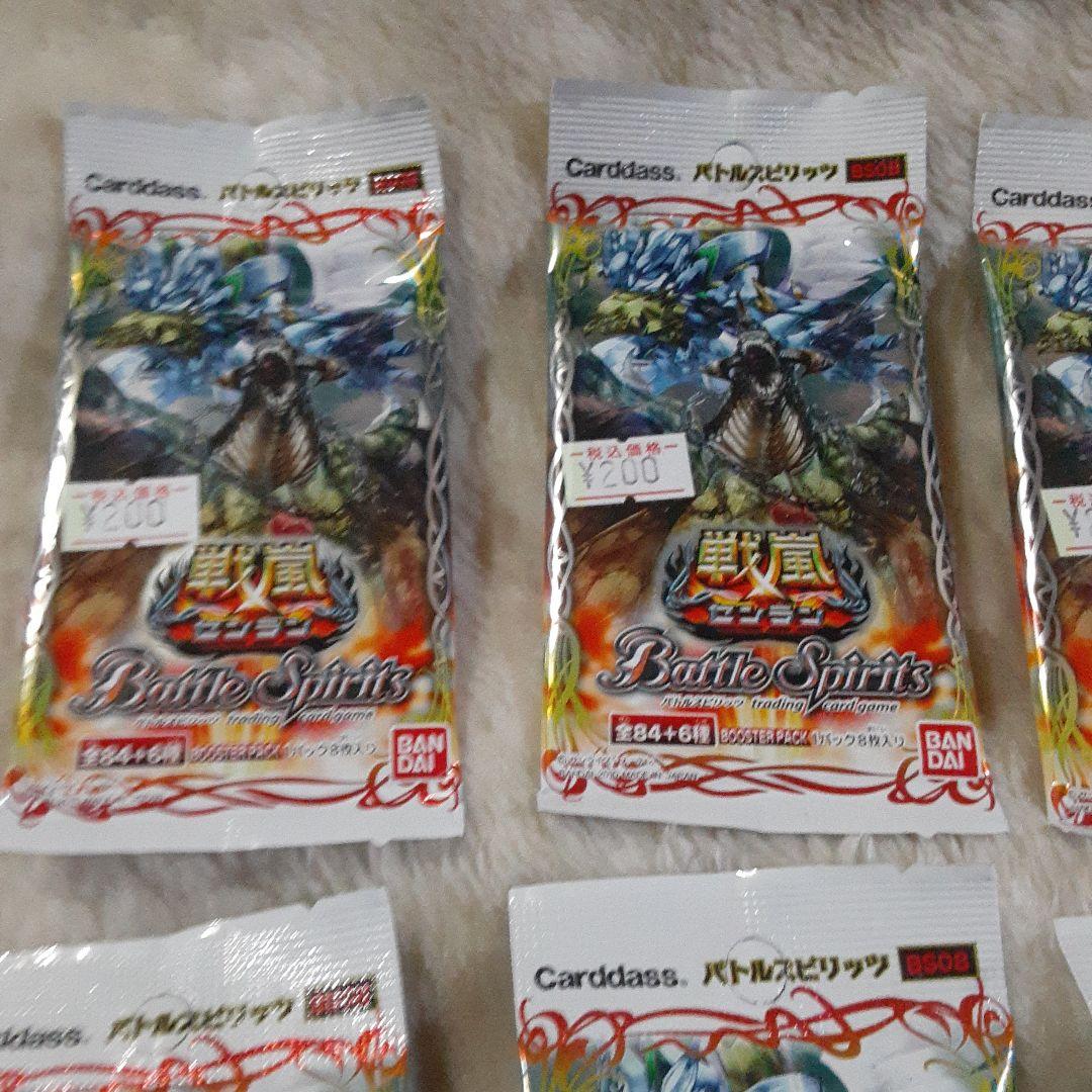 バトルスピリッツ BS08 戦嵐 未開封パック 10パック - メルカリ